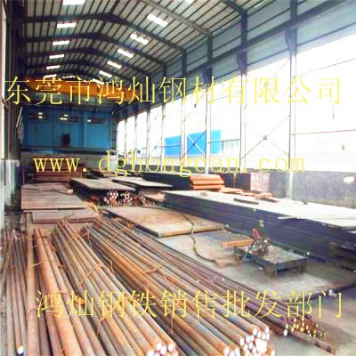 東莞鋼材批發